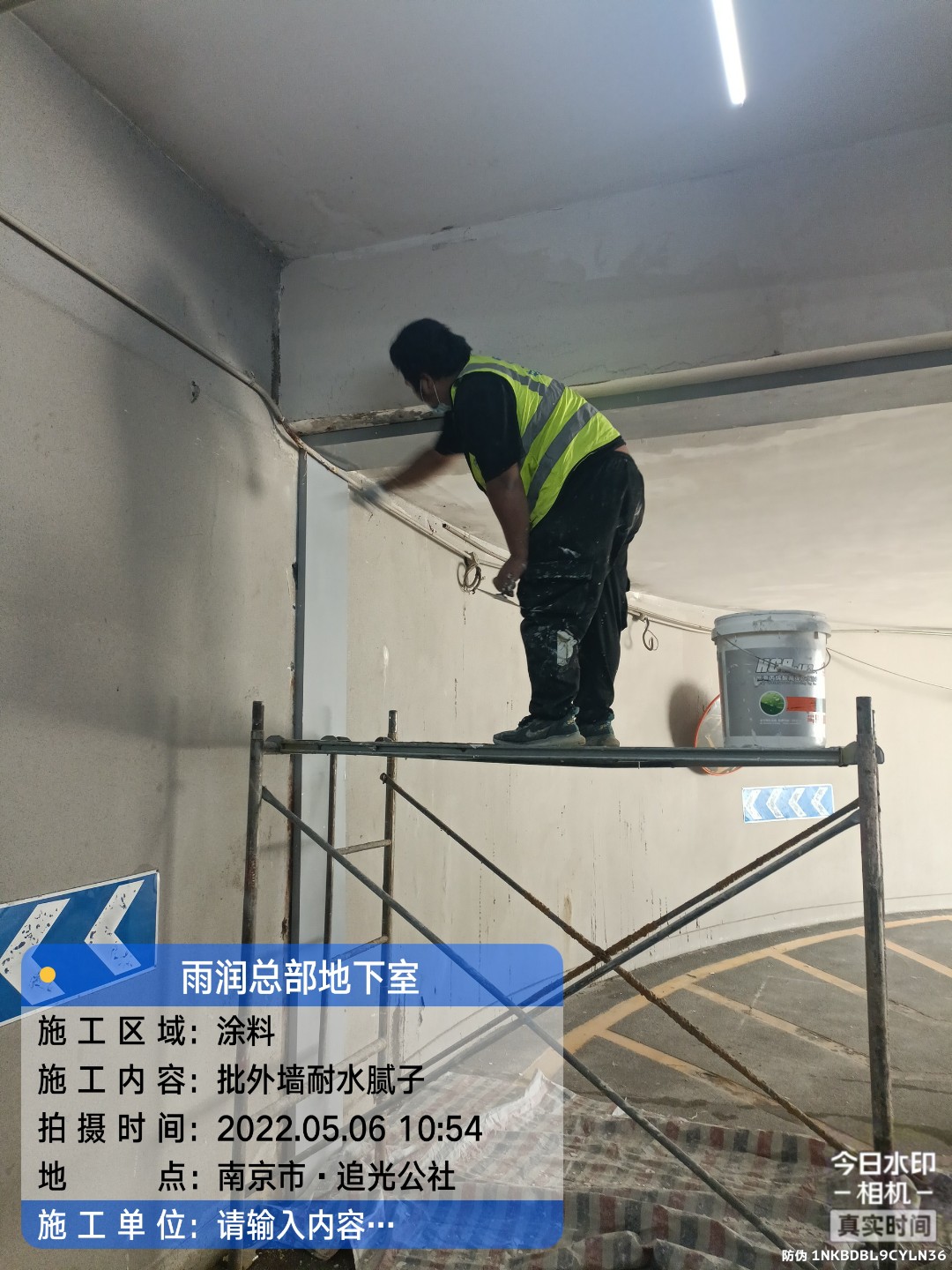 仓山地下室车库修缮案例