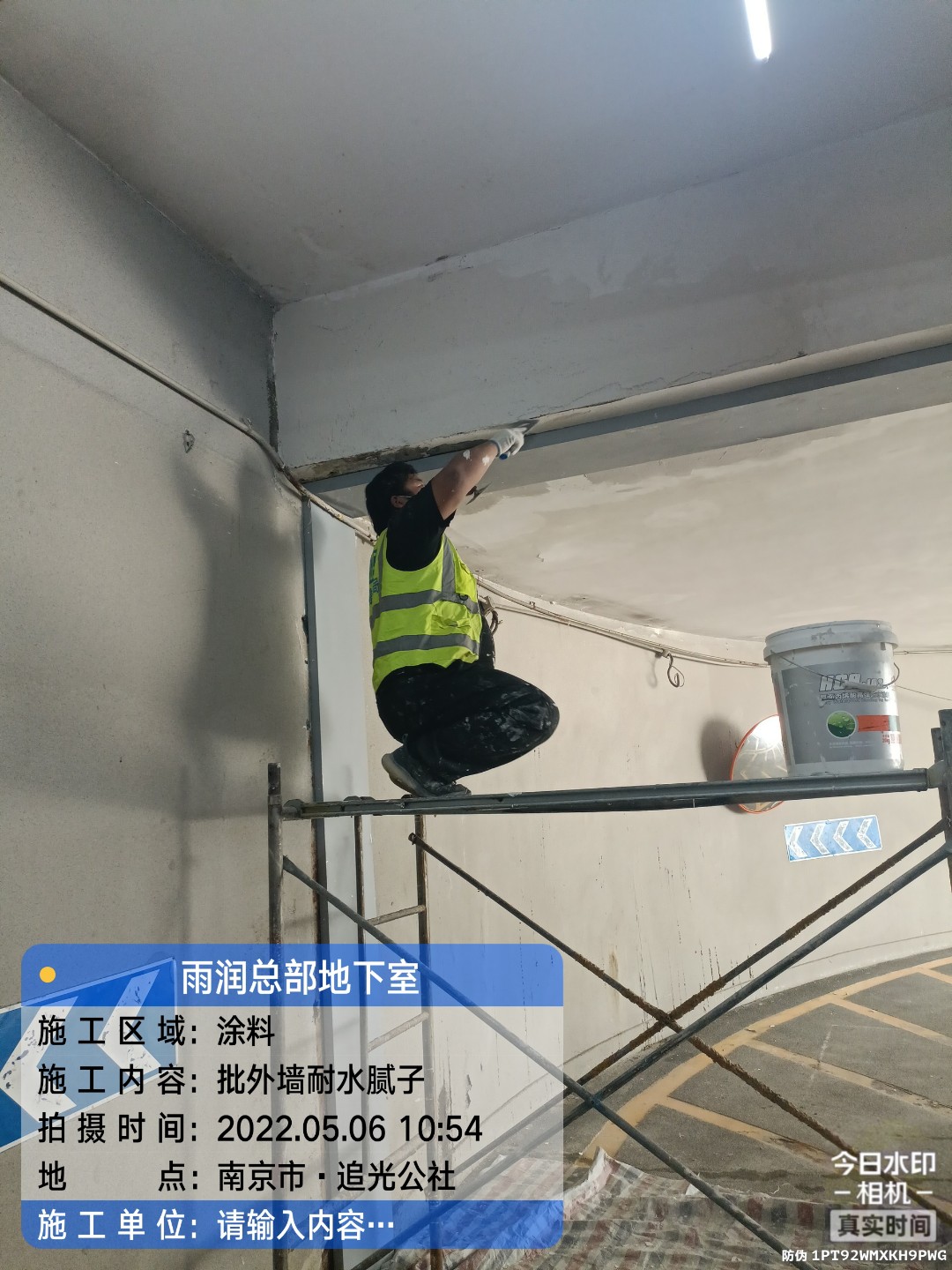仓山地下伸缩缝渗水渗漏治理