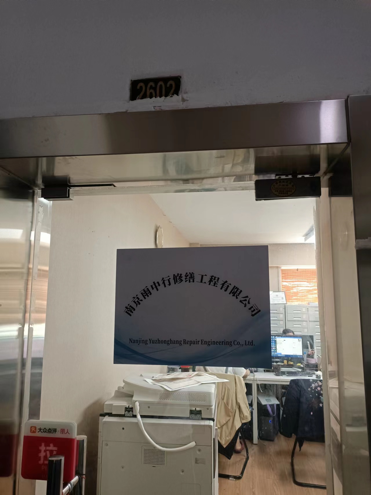 仓山第三方房屋维修单位