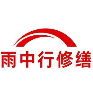 仓山屋面防水节点防水常见问题（渗漏高发区）
